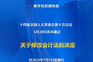 意媒：劳塔罗本赛季意甲半程打进16球，国米史上仅次于伊卡尔迪